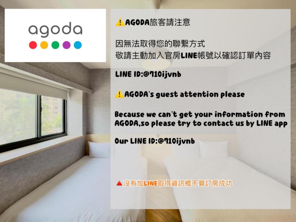 台中市茗居 Houseアパートメント エクステリア 写真