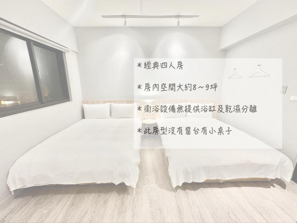 台中市茗居 Houseアパートメント エクステリア 写真