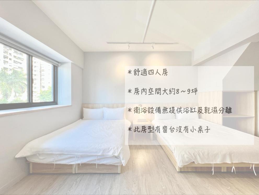 台中市茗居 Houseアパートメント エクステリア 写真