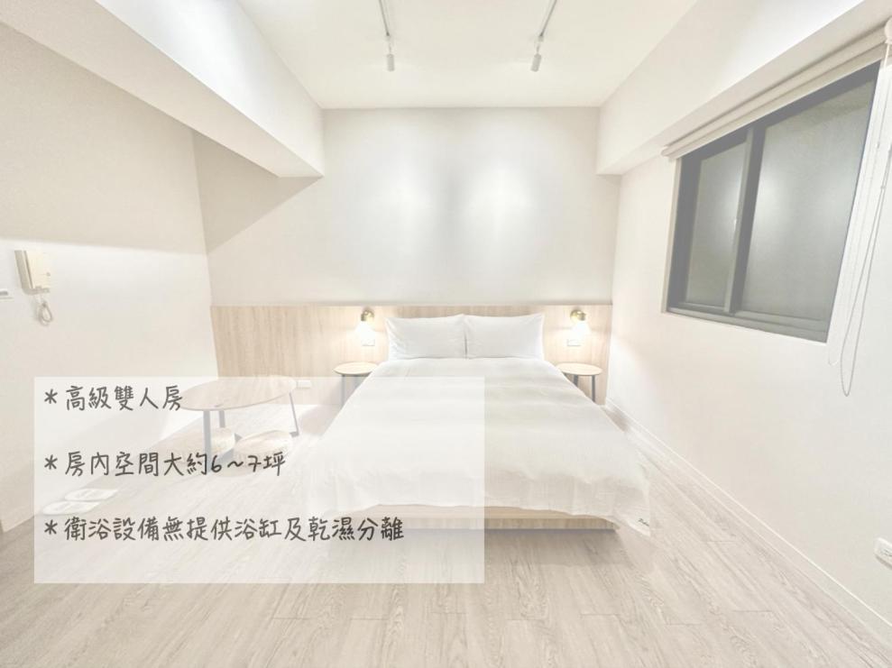 台中市茗居 Houseアパートメント エクステリア 写真